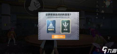 内鬼爆料抽卡套路最新,抽卡套路大揭秘，玩家需警惕！